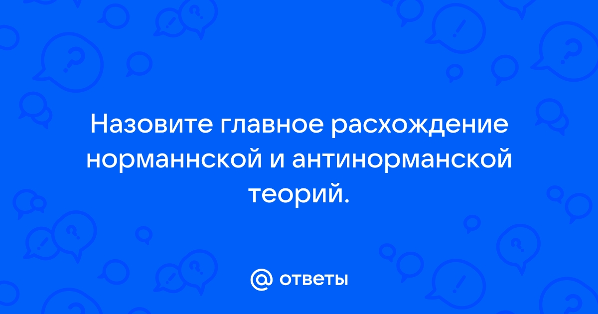 Расхождение времени ккм и планшета слишком большое эвотор что делать