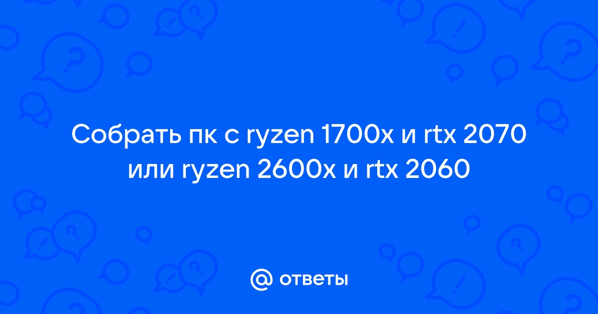 Можно ли запустить компьютер без видеокарты на ryzen 5