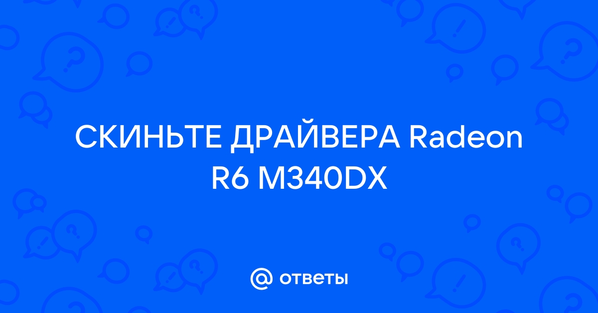 R6 m340dx online driver