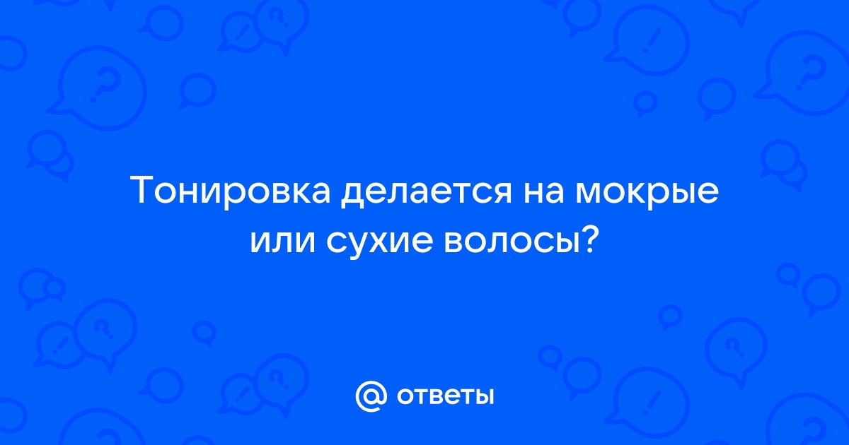 Где находится раздельное тонирование в лайтруме на телефоне