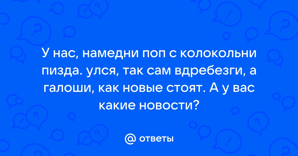 Стоковые фотографии по запросу Украинский поезд