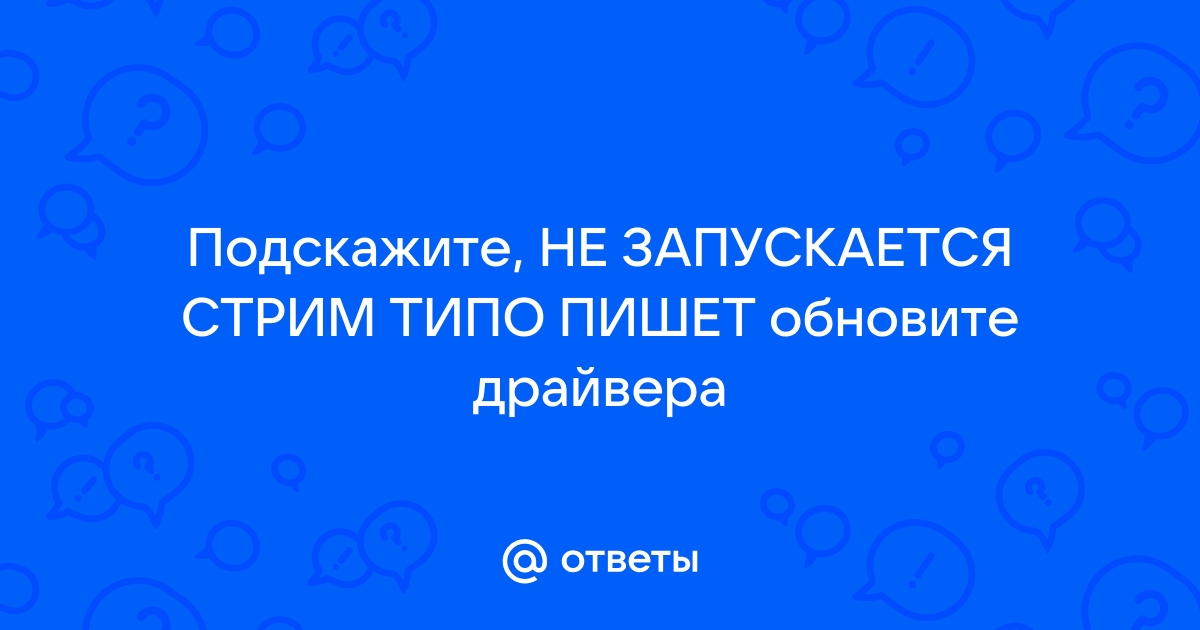 Почему не устанавливается тимспик