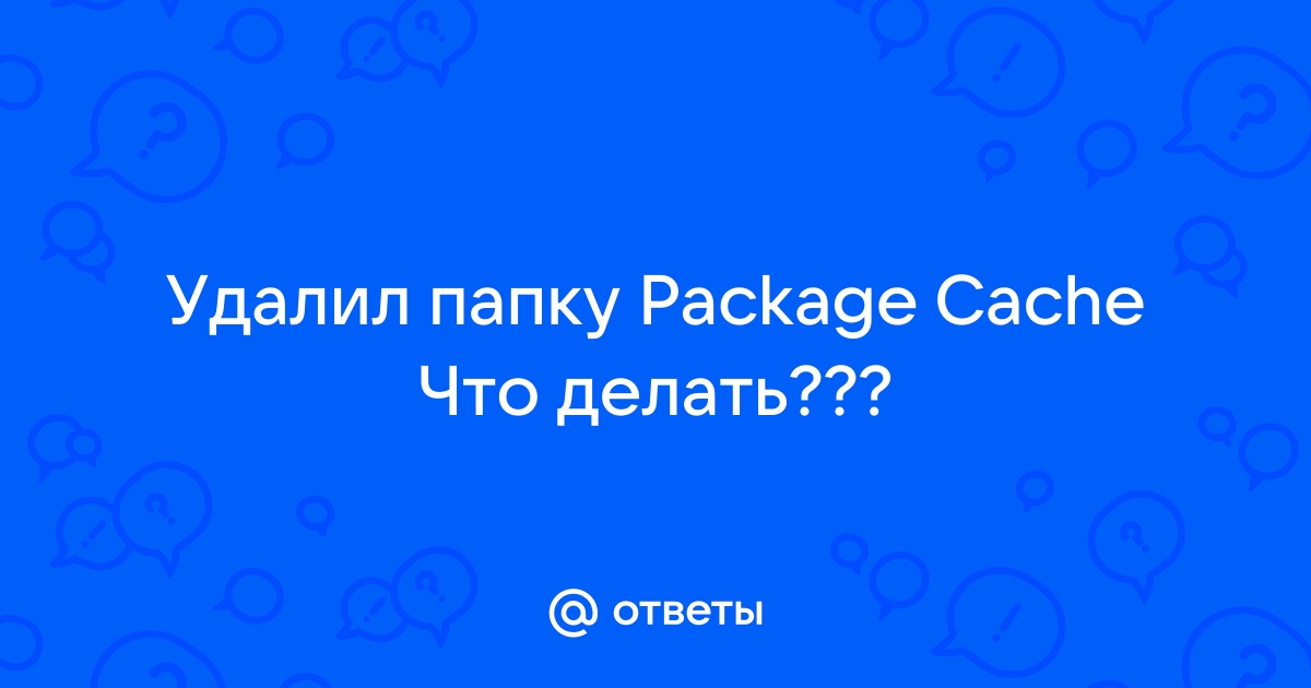 Чем открыть package nw