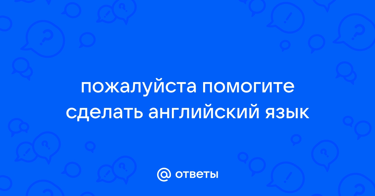 Как перевести всю презентацию на английский