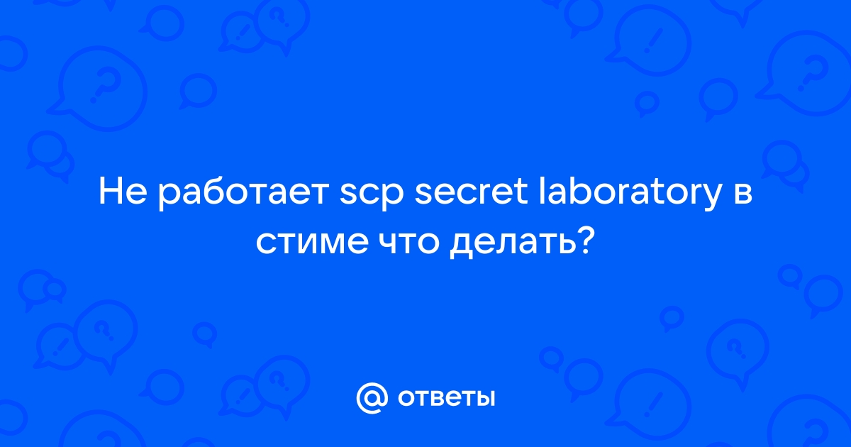 Для чего допустимо использовать два аккаунта на сайте scp