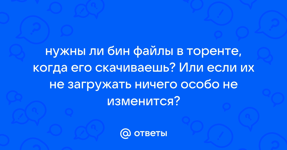 Не загружаются файлы в сбис