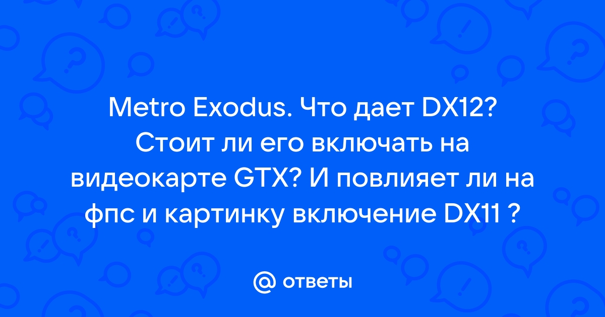 Остаточный ток не дает видеокарте работать правильно