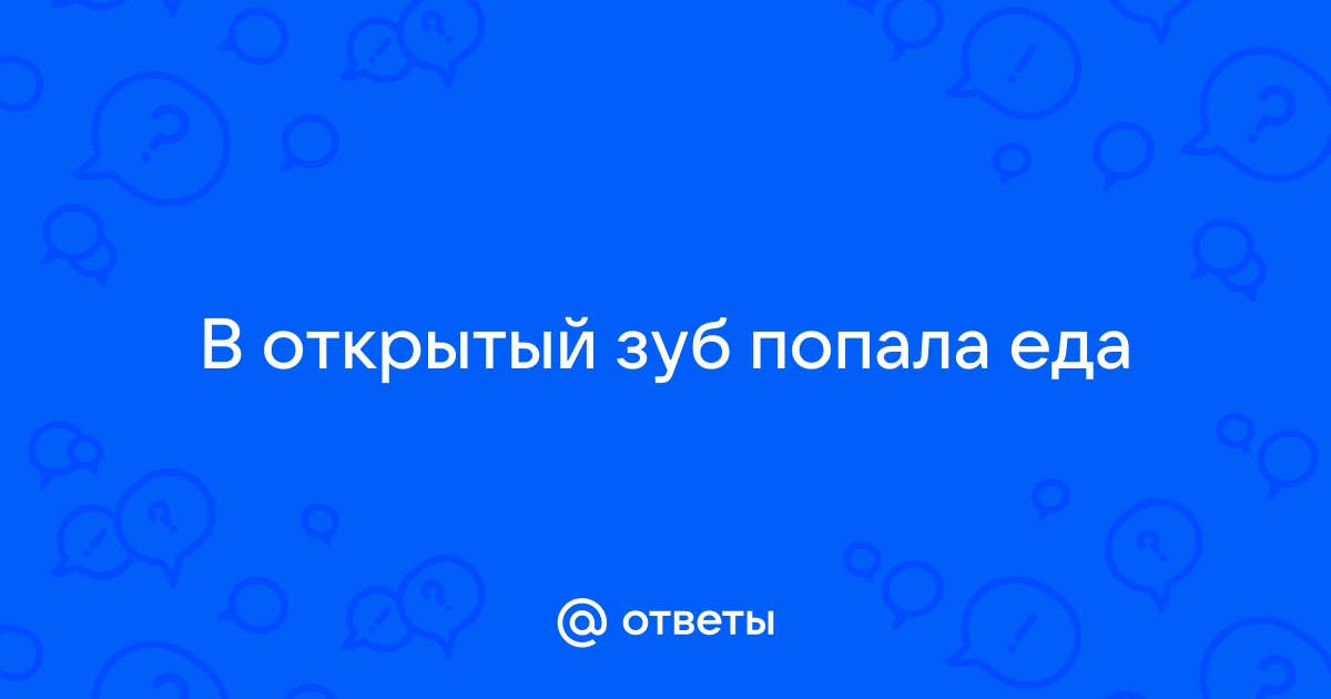 Архив: Вопрос-Ответ