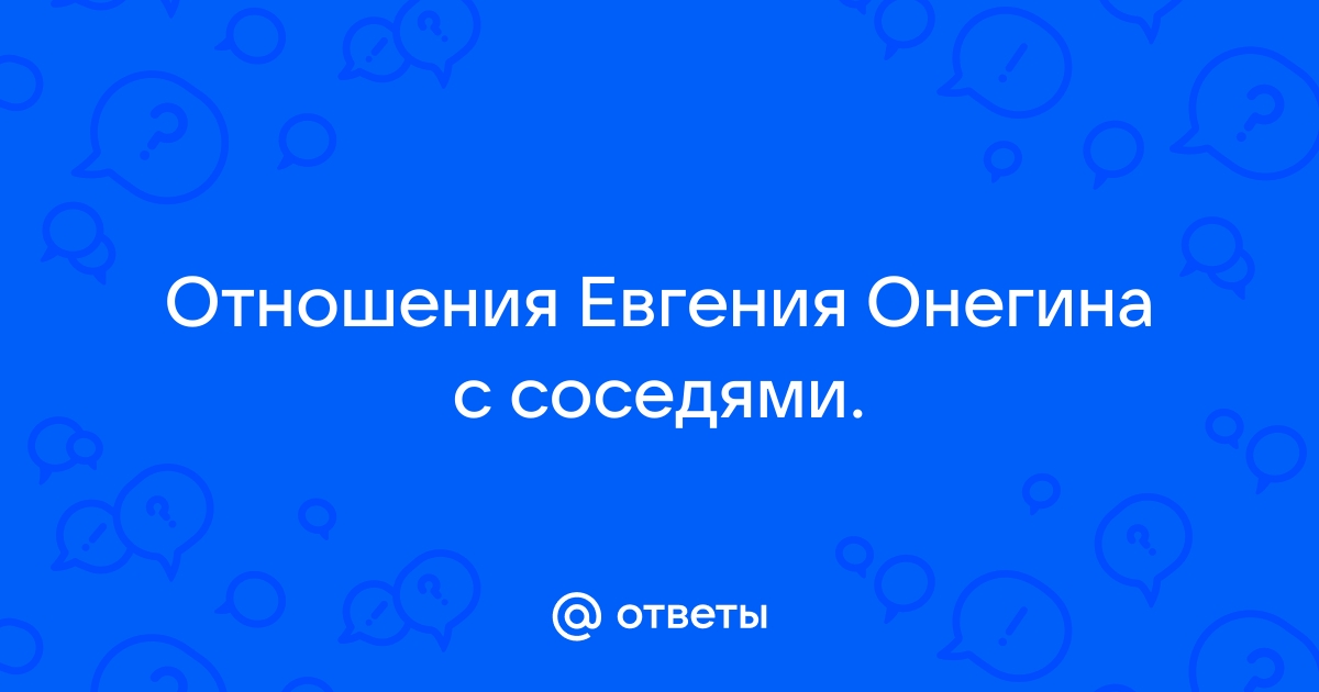 Потом зеркал побил немножко прожег сигарою диван