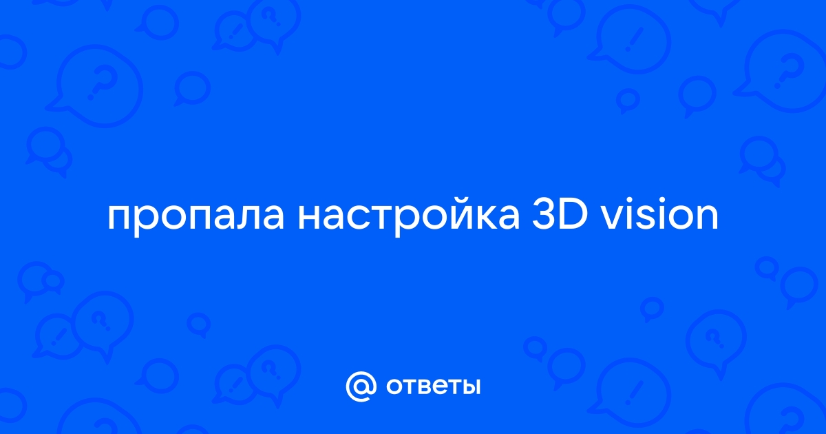 3д в 3д программа для вр очков