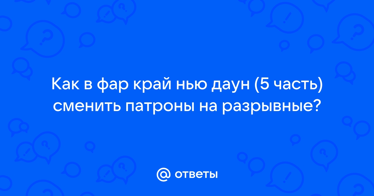 Как поменять язык в фар край нью давн эпик геймс