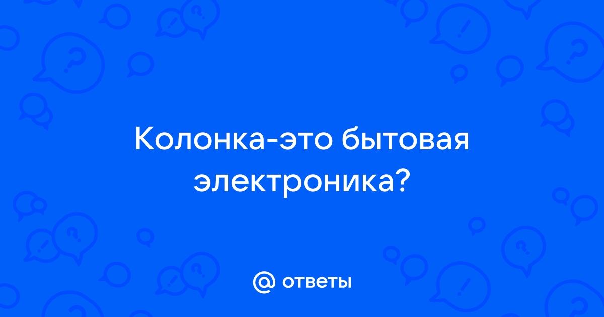 Berker Pазделительное реле RolloTec Домашняя электроника