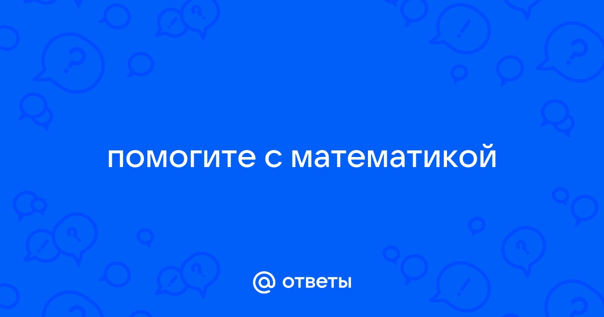 Вероятность получения персонажа мультфильма в подарок.