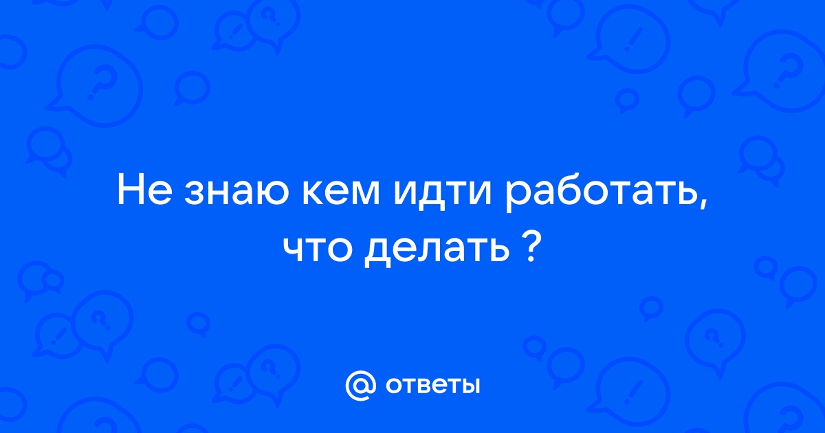 Почему не работает хамачи