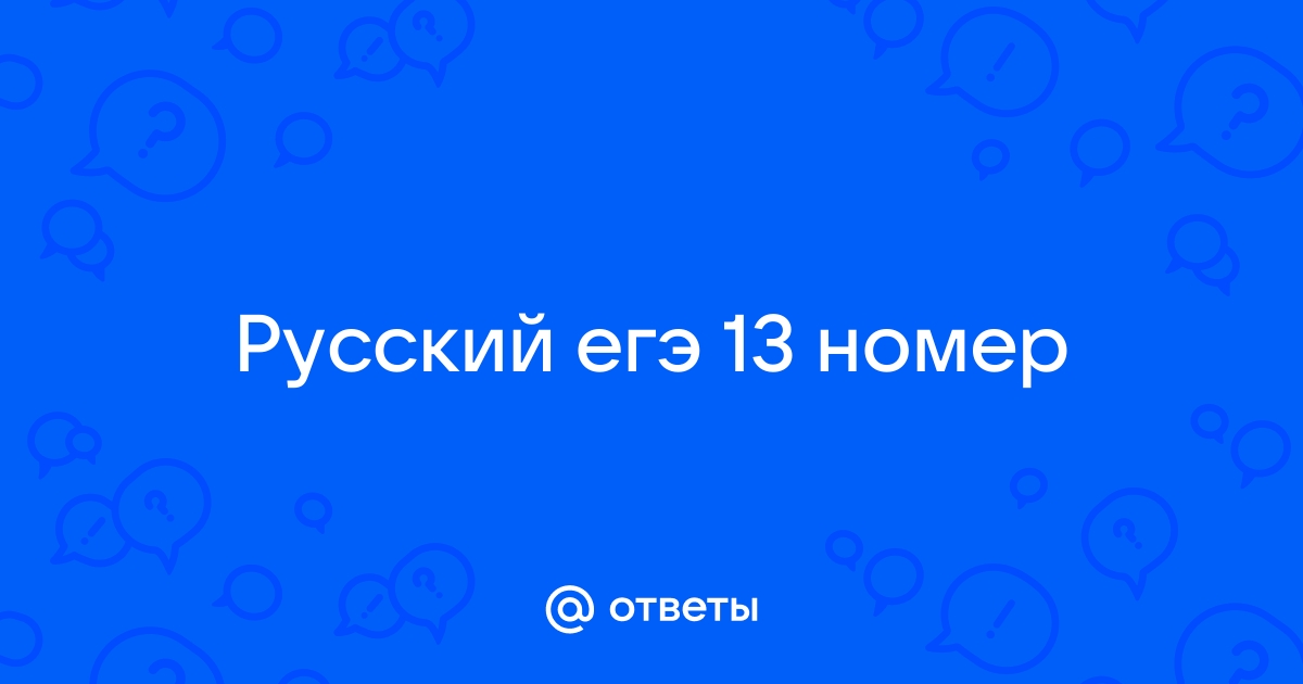 Тяжелейшие условия пострижет волосы играющиеся дети лазает по крышам клади на место