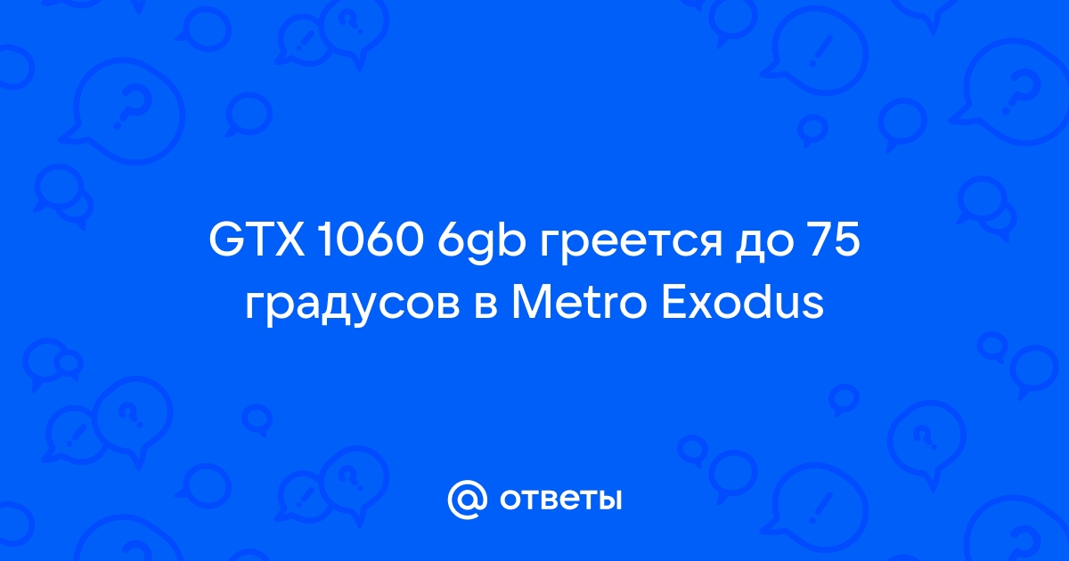 Metro exodus gtx 1060 hotsell