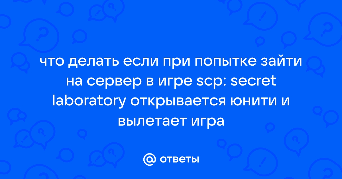 Для чего допустимо использовать два аккаунта на сайте scp