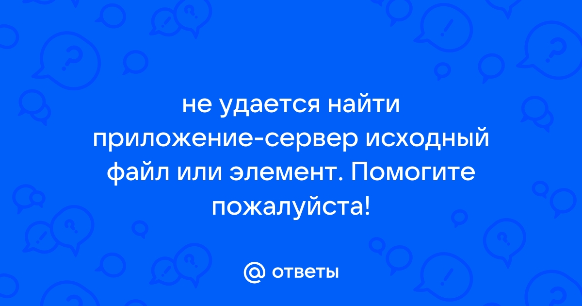 Js прочитать файл на сервере