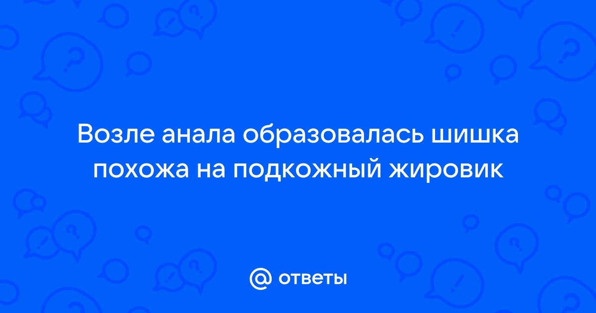 Рак предстательной железы (опухоль) у мужчин: симптомы и причины