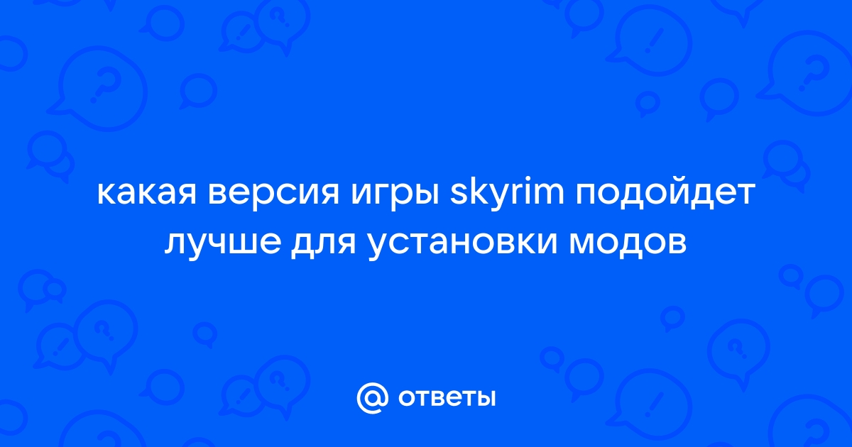 Как перевести скайблок рпг на русский