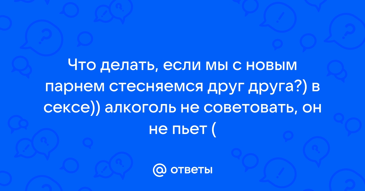 Как услышать любовь. Книги, которые помогут разобраться в своих и чужих чувствах