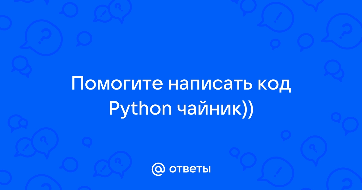 Python удалить строку из файла