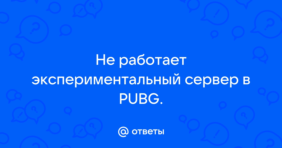 Не работает приложение мир пей