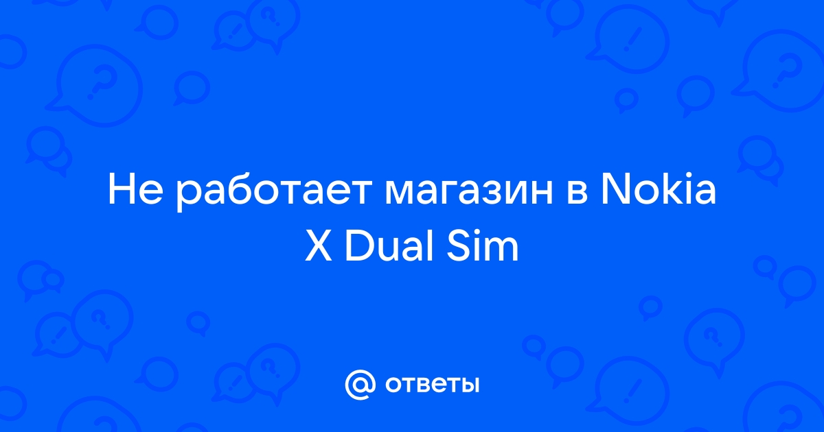 Microsoft закроет магазин приложений для Windows Phone 8.1 в середине декабря