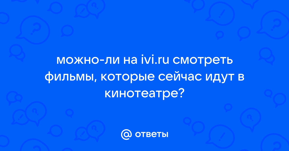 85 лучших фильмов для всей семьи: рейтинг самых интересных по версии КП