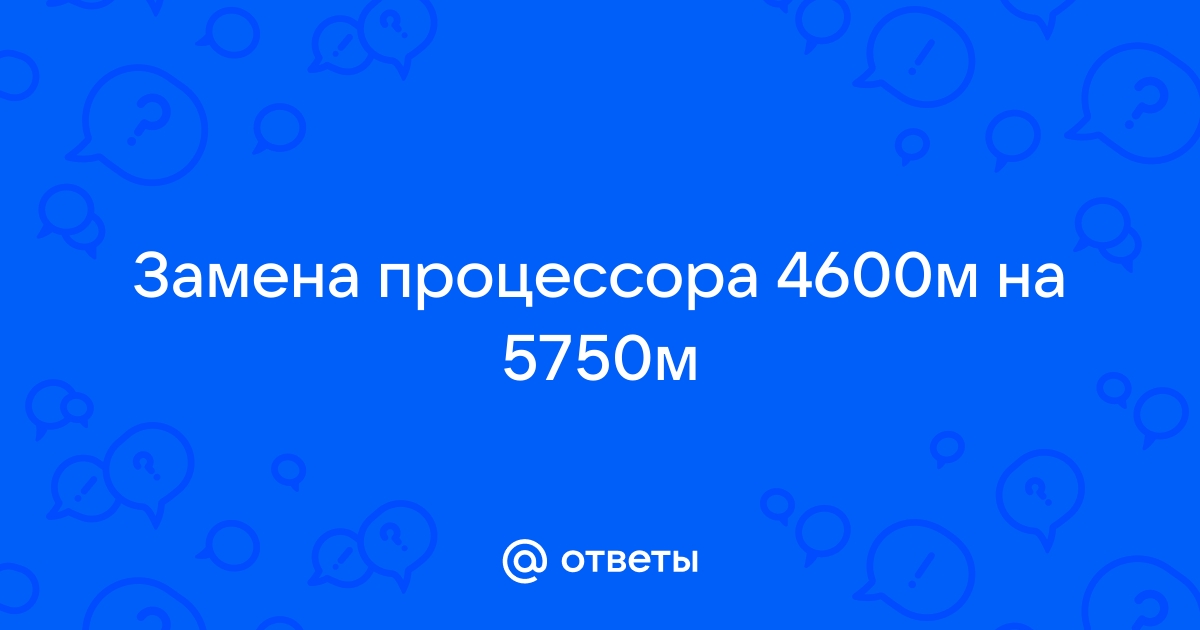 5800 дисплей проблема решение