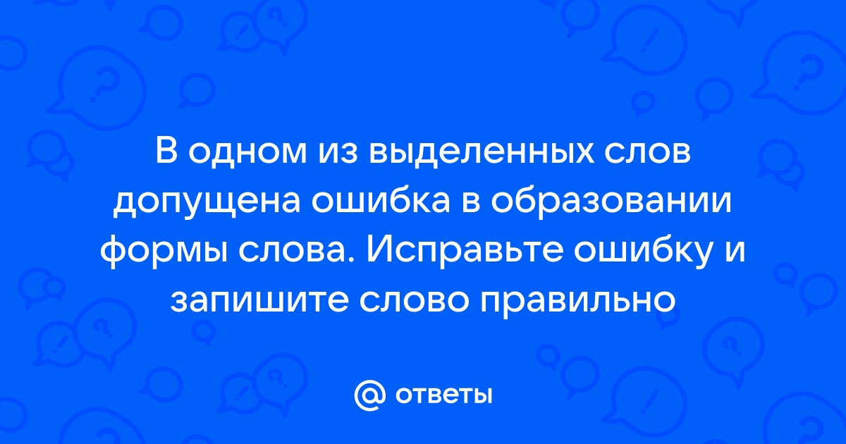 О семистах театрах более нужный элемент несколько абзацев на обеих станциях лягте на кровать