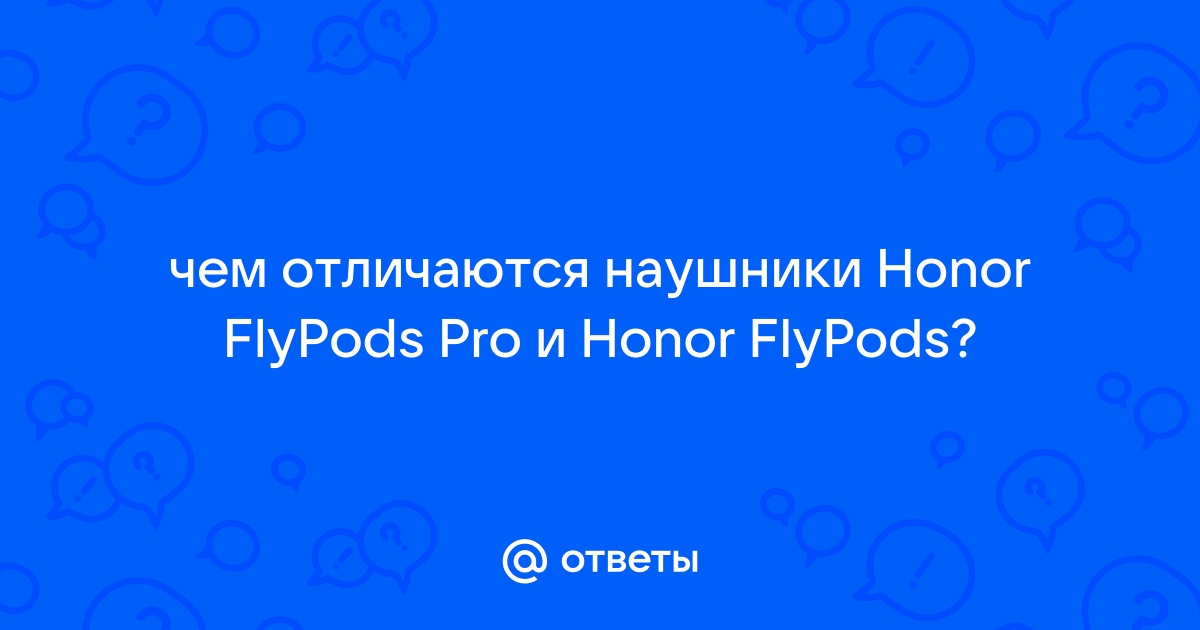 Наушники работают только если вставить не до конца как исправить honor