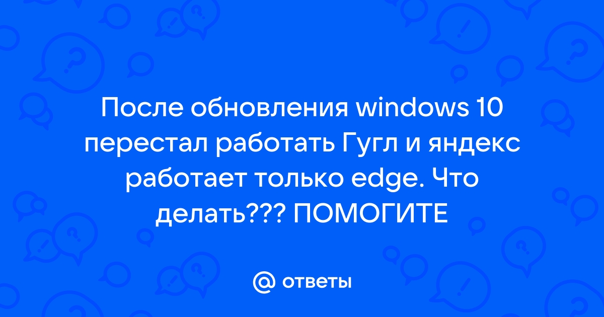 После обновления телефона перестал работать сенсор