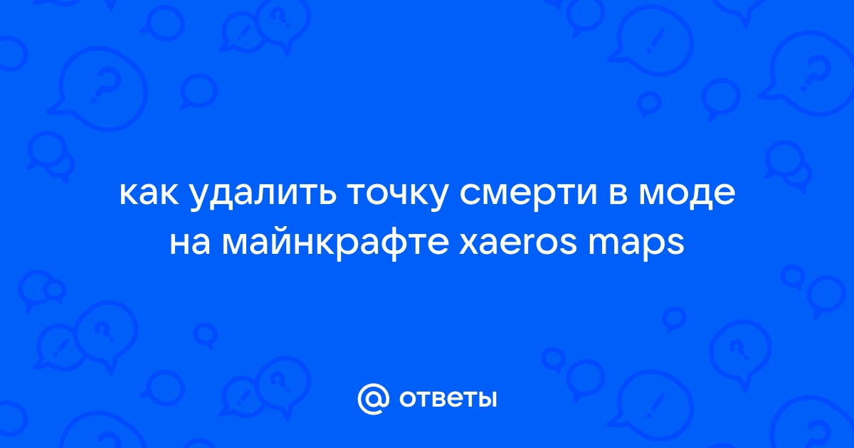 Как удалить точку в 3д макс на сплайне