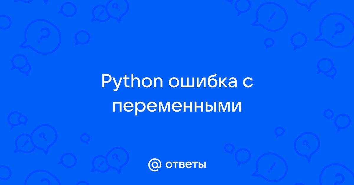 Почему питон не видит файл py