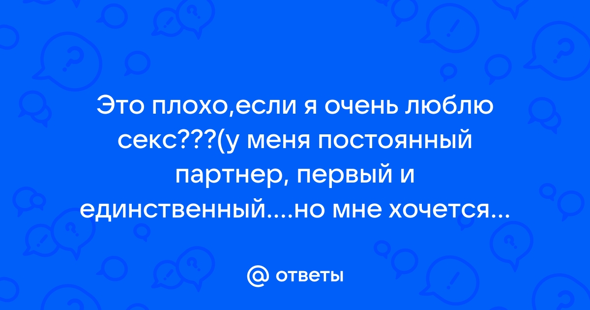 Рассказы и истории про секс без цензуры