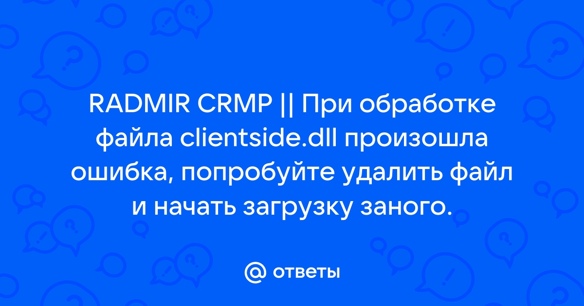 При открытии файла произошла ошибка onlyoffice