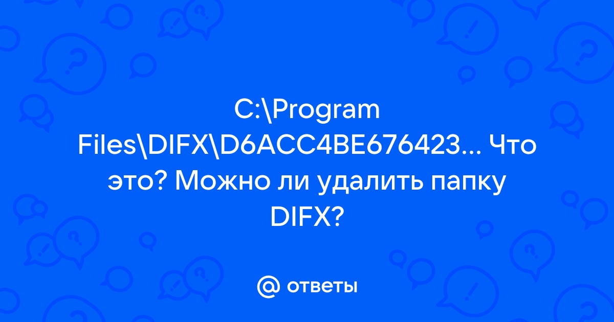 Что за файл dpinst exe