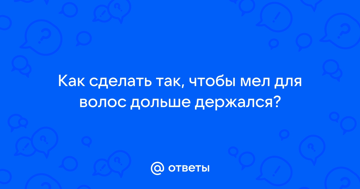 Окрашивание волос: 10 важных правил