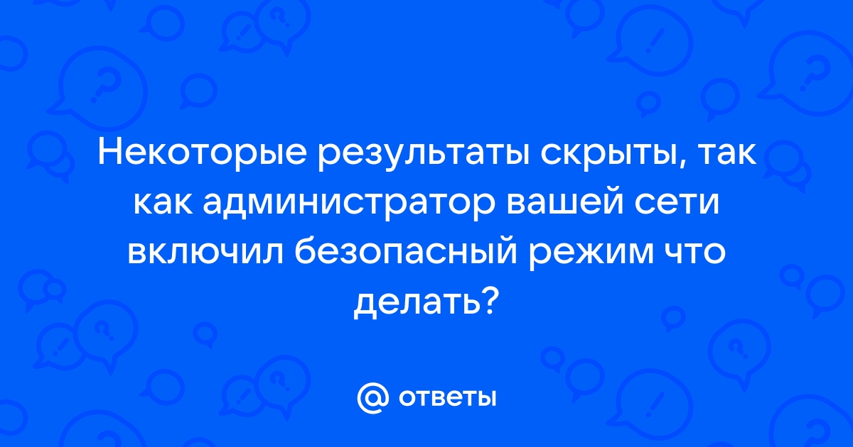 Может ли администратор цус запретить пользователю использовать чат и файловый обмен