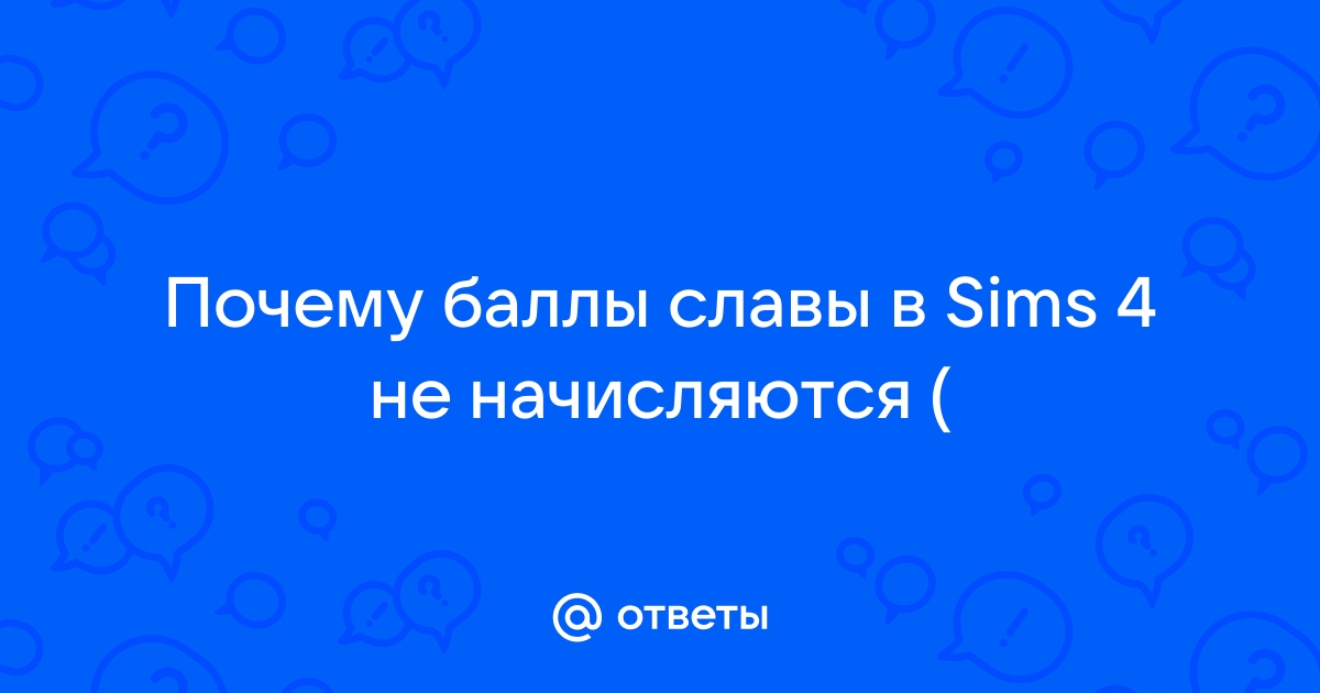 Почему не начисляются баллы на карту лента через приложение