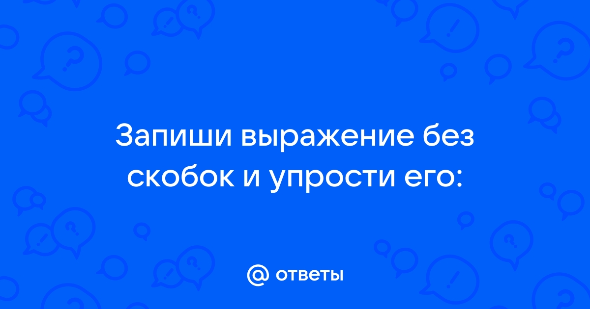 Упростить картинку онлайн