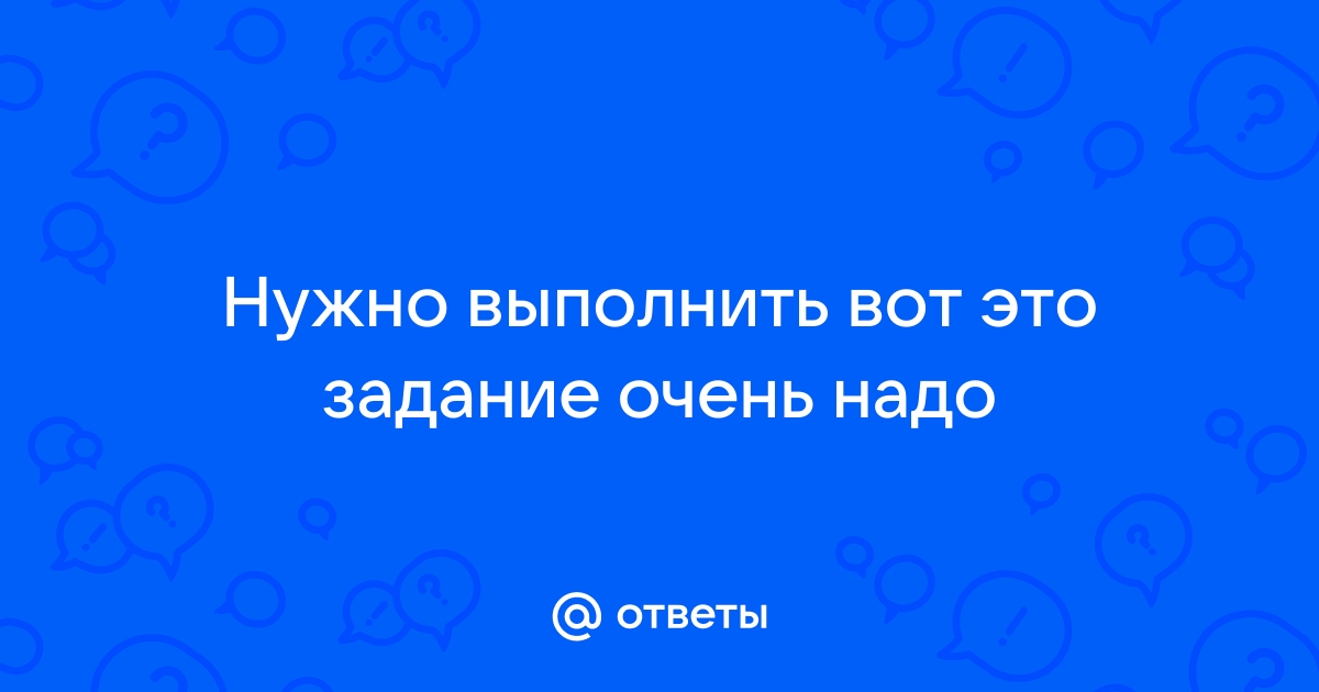 Приложение 2уха чтобы одному не было скучно