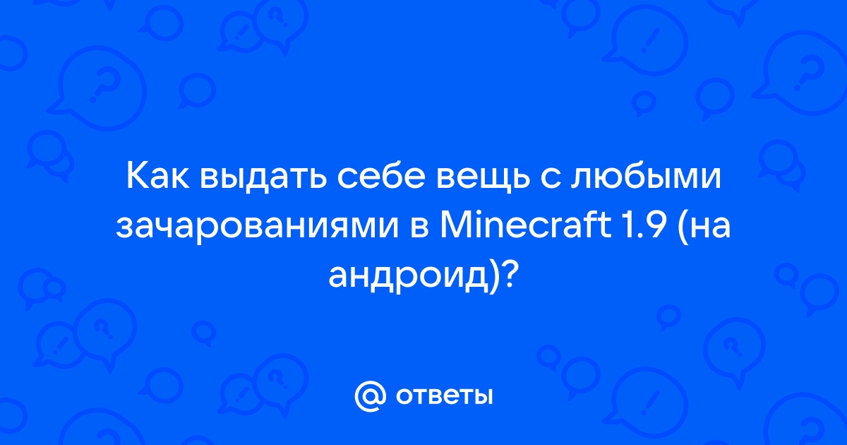 Ошибка синтаксиса непредвиденное minecraft