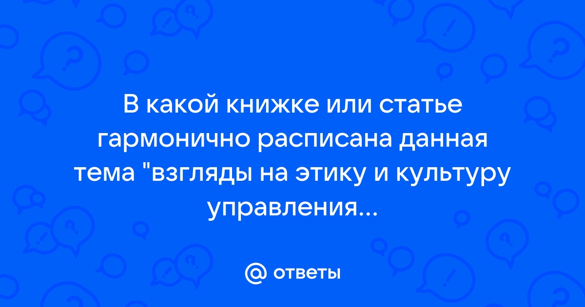 Какие элементы включает в себя грамотный ответ по телефону