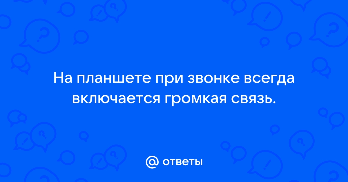 Телефон абонента занят оставьте сообщение после сигнала песня