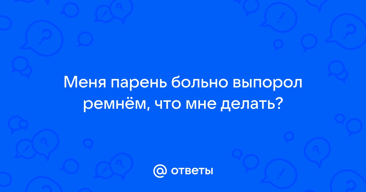 В Иркутске мужчина устроил самосуд над попрошайкой, избивая того ремнем