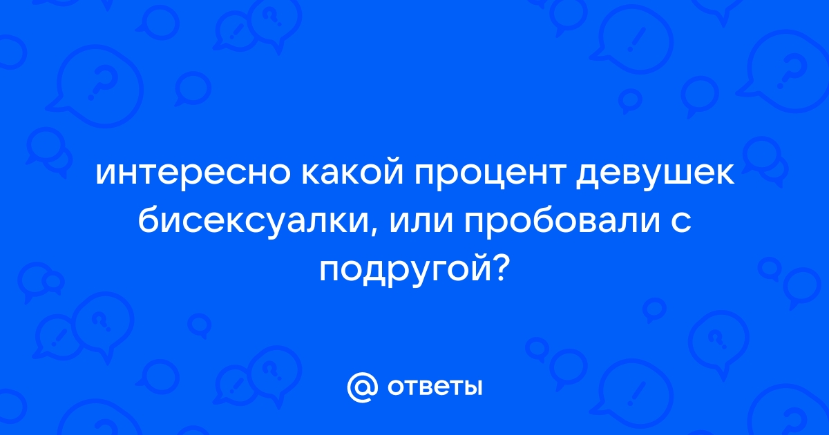 Жизнь в одной квартире с лучшей подругой