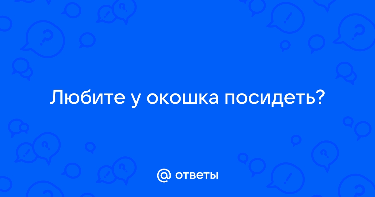 Подписаться на око