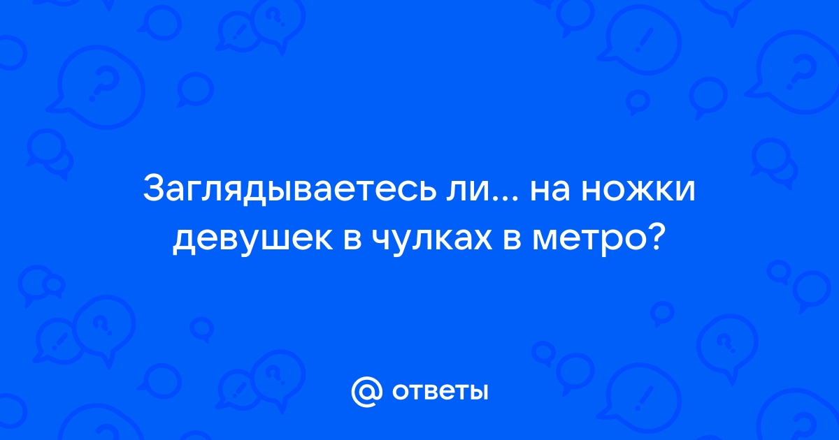 Блондинка в позе раком прогнулась и раздвинув ноги в чулках занялась домашним сексом